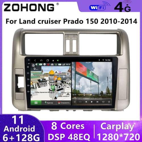 DSP 4G Android 10 For Toyota Land Cruiser Prado 150 GPS Audio Stereo Car Radio Multimedia Video Player Navigation Autoradio 2din