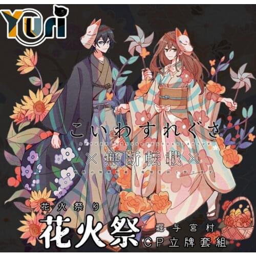 Anime Horimiya Hori-san to Miyamura-kun Hori Kyouko Miyamura Izumi Acrylic Doll Stand Display Figure New Daily Prop Fan Gift C