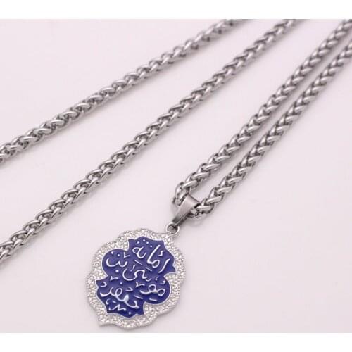 Muslim Imam Musa bin jafar KAZIM one of the house held of the prophet Muhammad in Islam Amanat Musa bin jafar pendant necklace