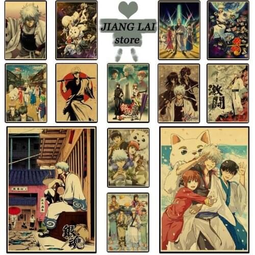 GINTAMA series posters are decorated in the bar, bedroom, living room, cafe, retro kraft paper poster wall sticker