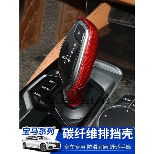 Suitable for BMW 2018-2021 new 5 series gear cover 6GT new 7 series X3X4 carbon fiber gear cover interior modification
