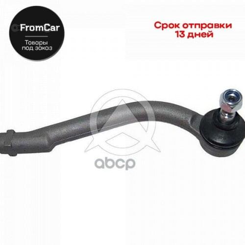 Запчасти на руль Sidem China At AliExpress