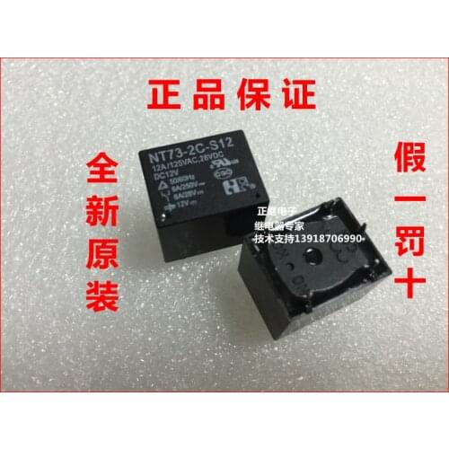 5pcs/lot Relay NT73-2C-S12 DC12V 12V 1 open 1 closed