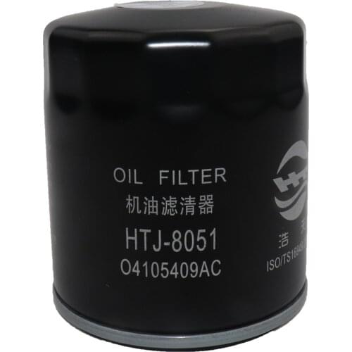 Car Oil Filter O4105409AC For Ford Focus 2012- fiesta B299 2008 2009 2010 2011 2012 2013 2014 2015 2016 2017 1.0T