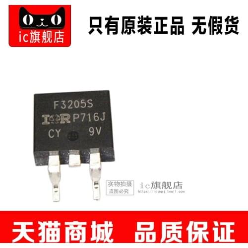 IRF3205STRPBF IRF3205S IRF3205 TO263