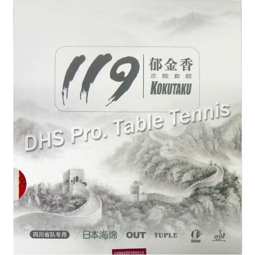 Kokutaku Tuple 119 Short Pips-Out Table Tennis Rubber with Japanese Sponge