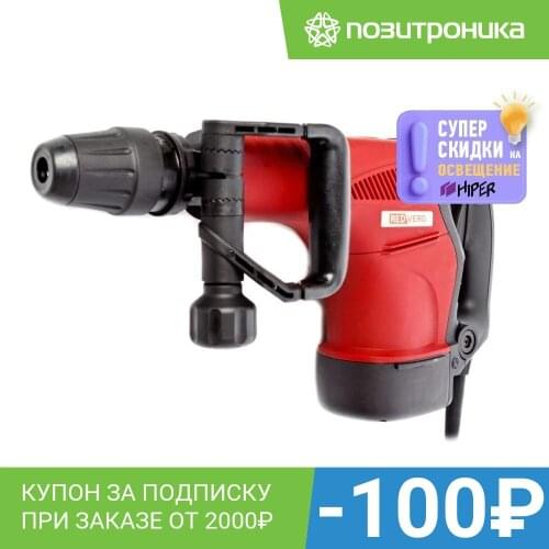 RedVerg Rotary Hammer Chucks