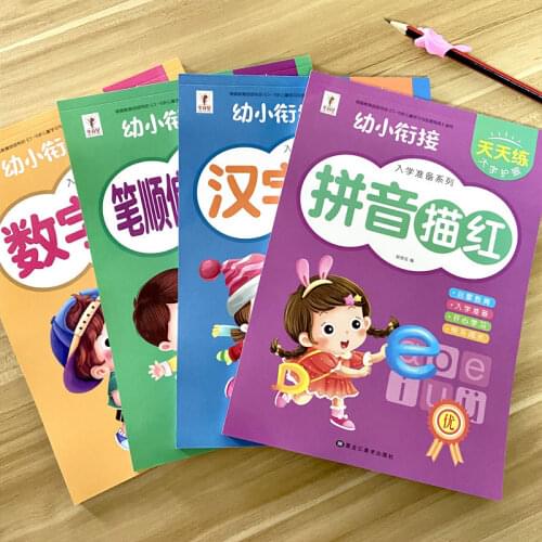 Copybook Color Version Tracing Red Digital Chinese Characters Pinyin Stroke Practice Writing Children Practicing Livros Livres
