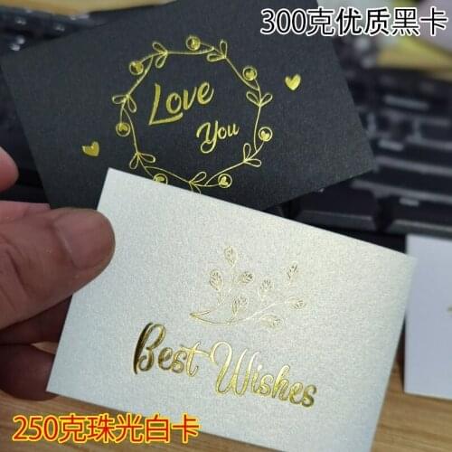50PCS Bronzing Single Page Type Greeting Thank You Card Wedding Birthday Party Invitations Flower Shop Gift Blank Card