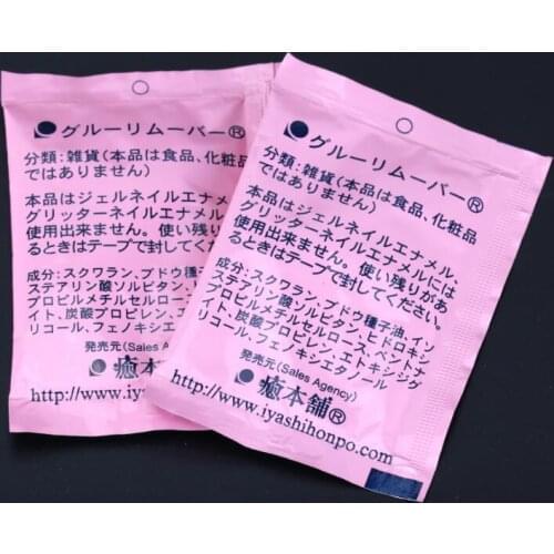 5g Japan imported eyelash glue remover cream no irritation remove any type of lash glue Replacement assembly