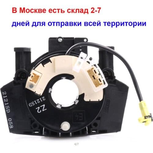 25567BT25A 25567BH00A For Nissan Qashqai +2 Pathfinder R51 Navara D40