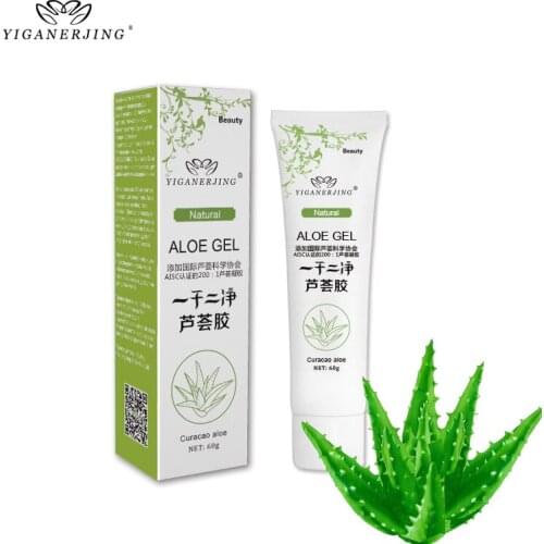 5pieces Aloe Vera Gel Skin Care Supplementary Nutrition Moisturizing Repair The Skin After Sun Dilute Acne Fine Pores Whitening