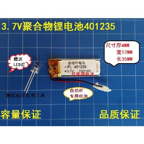 3.7V polymer lithium battery 401235 150MAH self timer battery recording pen smart Bracelet Rechargeable Li-ion Cell