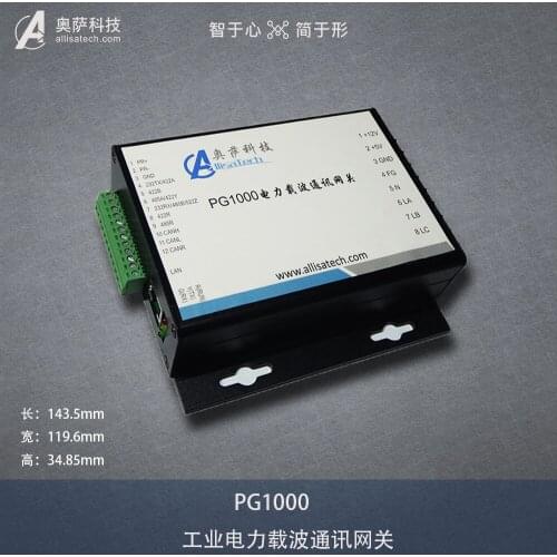 Power Line Carrier Communication/Industrial Power Carrier Communication Gateway PG1000 Industrial Aluminum Shell