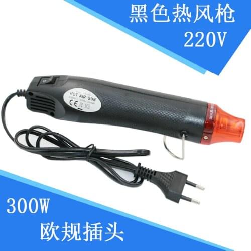 High Quality 220V Thermothermal Pottery Hot Air Gun DIY rubber stamp flask/embossed powder/hot shrink hot air gun 300W