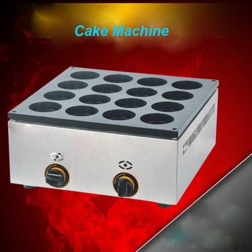 1PC FY-2233B.R Gas Type 16 Hole Aluminum Plate Layer Cake Machine ( pattern in bottom board) Red Bean Machine