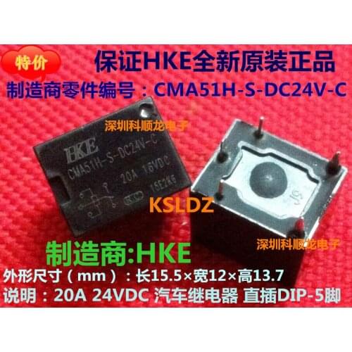 100%Original New HUIGANG HKE CMA51H-S-24V-C CMA51H-S-DC24V-C CMA51H-S-24VDC-C 20A16VDC 5PINS 24VDC Automotive Relays