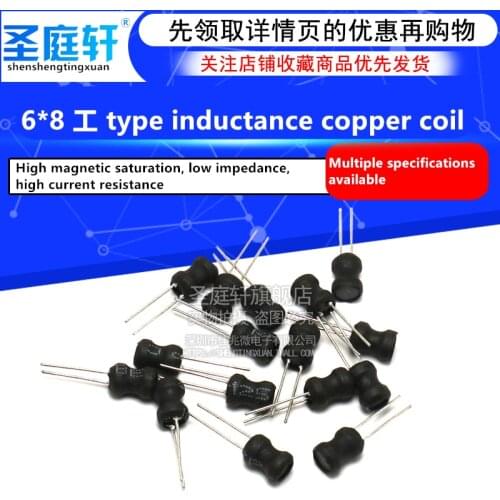 5 pcs 6 * 8 power inductor coil 4.7 uH 22 10 33 47, 100, 470, 220, 68 1 MH 6x8MM