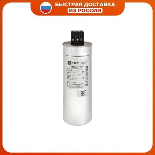 Контроллеры мощности EKF(RU) China At AliExpress