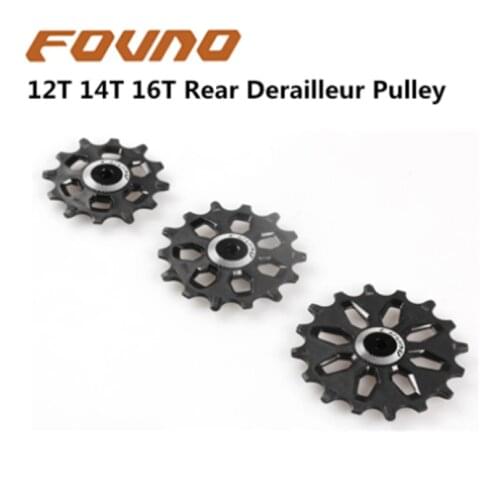 FOVNO Bicycle Gear Shifters