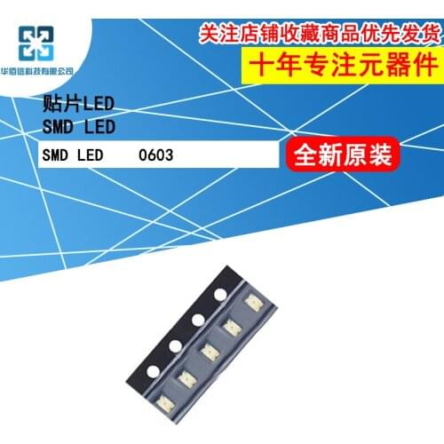 100pcs/Lot 0603 SMD LED Red Yellow Blue Green Orange White Luminous Tube