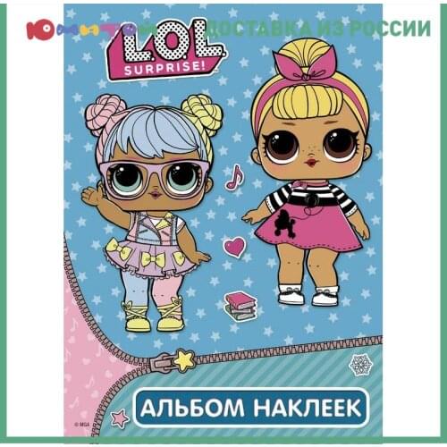 АСТ Baby Stickers
