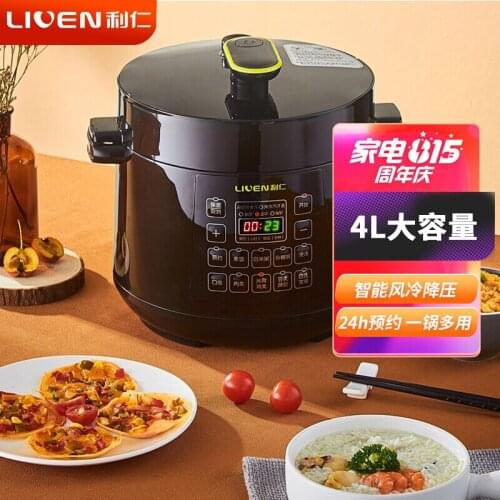 Portable intelligent pressure cooker Home 4L Automatic pressure cooker Food warmer container rice cooker electric cooking pot