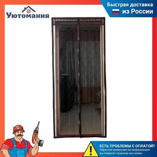 Уютомания Home Textiles