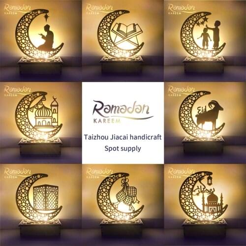 Wooden Eid Mubarak DIY Muslim Lighting Islamic Palace LED Decoration Small Indoor Table Decor