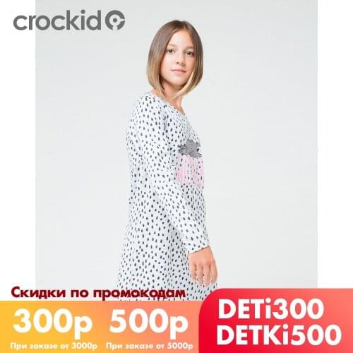 Ночные сорочки для девочек CUBBY China At AliExpress