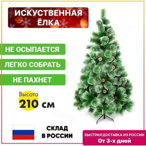 Fixtor Products For The Holiday