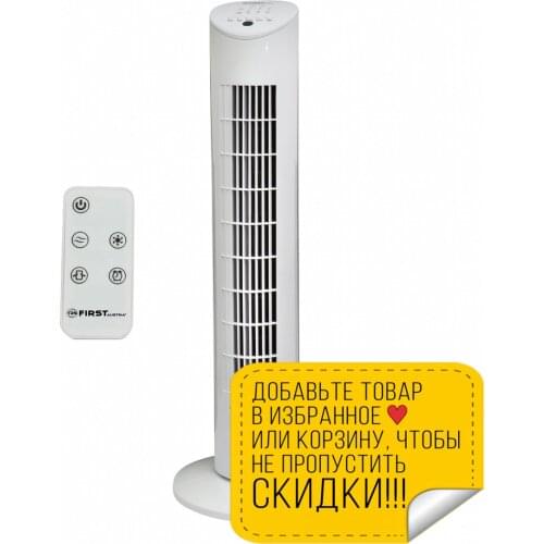 Домашние вентиляторы TZS FIRST AUSTRIA China At AliExpress