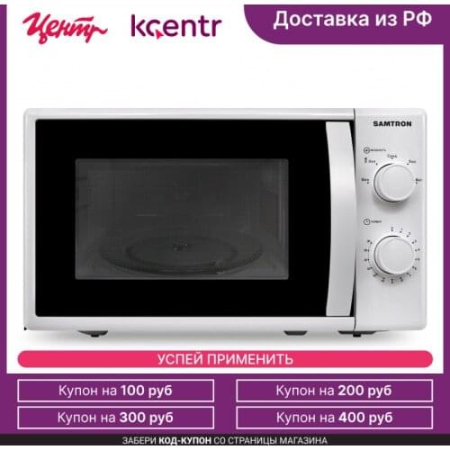 Техника для кухонь SAMTRON China At AliExpress