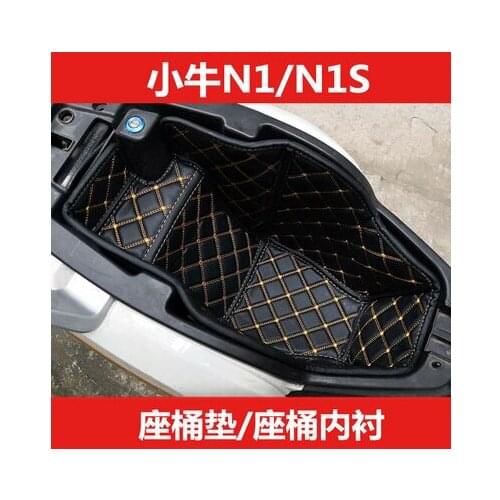 Ebike Bucket Seat Inner Cover For Niu N1 N1s