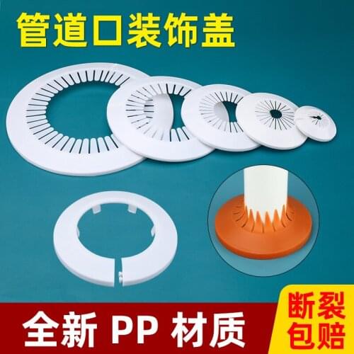 Radiator Pipe Collars Shower Faucet Angle Valve Pipe Plug Decoration Cover Snap-on Plate Kitchen Faucet Accessories