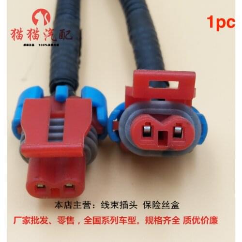 1pc for Geely Emgrand Vision England SC7 canister control valve connector sc715 plug wire cable