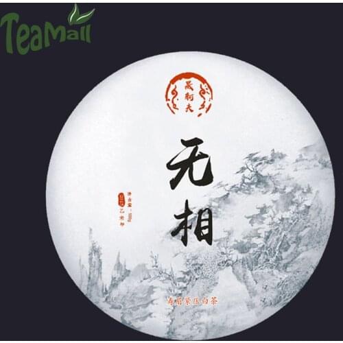 2015 Chinese Fuding White Chinese Tea Cake High Mountain Shou Mei Aged Tea White Wild Tea 100g