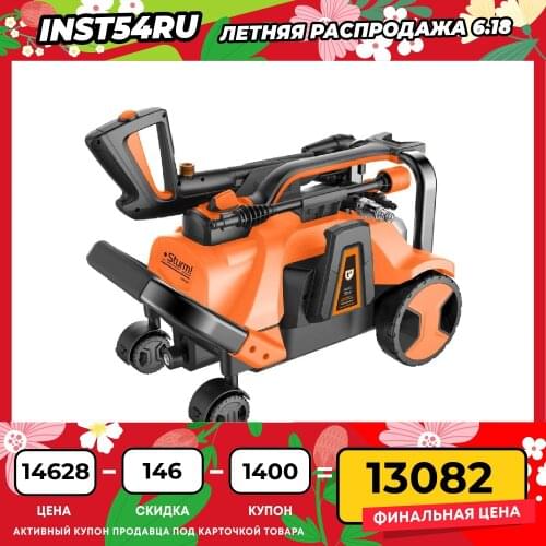 STURM! Equipment For Sinks