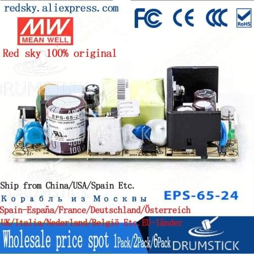 2PACK)Meanwell 65W Efficient Power Supply DC PCB/Enclosed type EPS-65-24V/3.3/5/7.5V 12V 15V 36V 48V 5.42A 8A 11A Replace PS-65