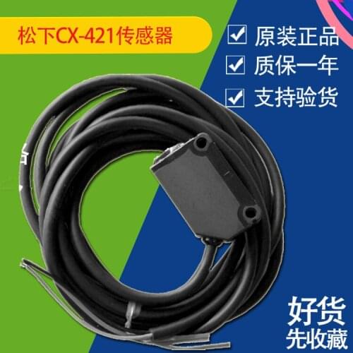 Cx-421 cx-441 cx-442 cx-411 cx-412 photoelectric sensor