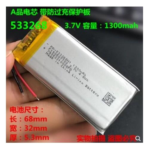 3.7V lithium battery polymer 1300mAh 533268503070 navigation recorder