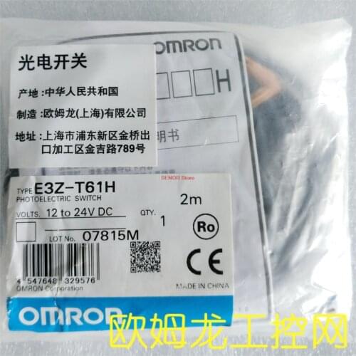 E3Z-T61H 2M photoelectric switch sensor brand new original