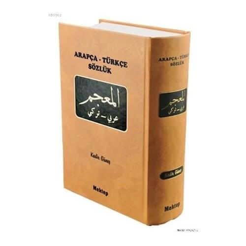 DICTIONARY ARABIC TURKISH-KADİR of SUNSCREEN Shipping from Turkey