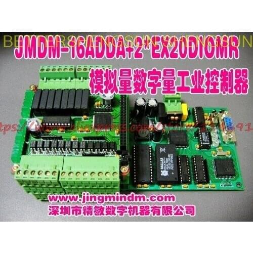 Free shipping Extensible programming Analog digital volume controller 40 I/O 8AI 8AO Control module