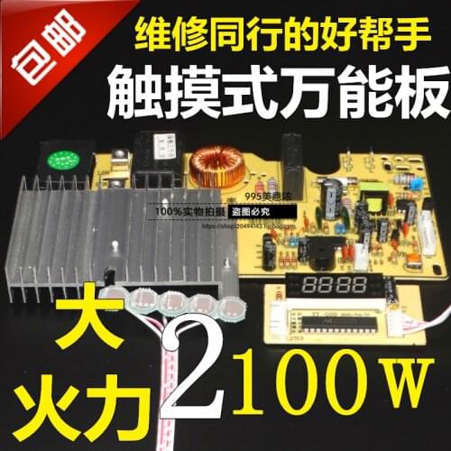 2100w touch screen induction cooker motherboard circuit board conversion board repair parts / 7-9A current