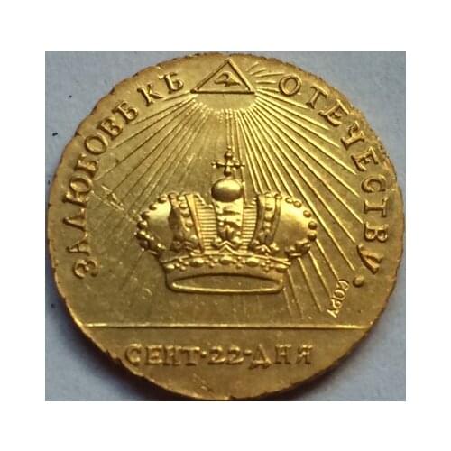24-K gold-plated Russian Coins 1762 copy 19mm