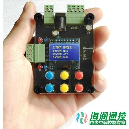 Central Air Conditioning Four-wire Electronic Expansion Valve Detection and Repair Manual Tester Drive Controller