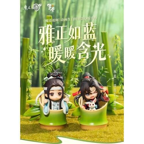 THE Untamed Grandmaster of Demonic Cultivation Q VERSION Wei Wuxian Doll Figure Lan Wangji PVC Figurine MDZS Toy model Cute Gift