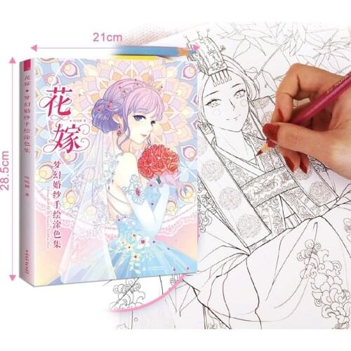 Ancient Style Chinese Coloring Books For Adults Manga Copying Painting Drawing Graffiti Relieve Pressure Picture Book Textbook