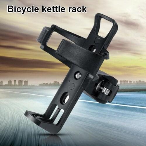 Bike Water Bottle Holder 360 Degrees Rotating Bicycle Water Bottle Rack Cup Drink Holders Universal ASD88